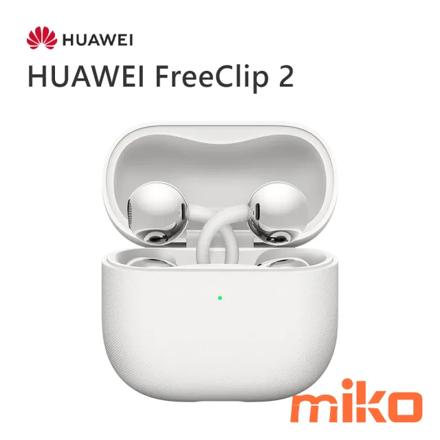 HUAWEI 華為FreeClip 2 空機價格查詢| 米可現貨挑戰最低價